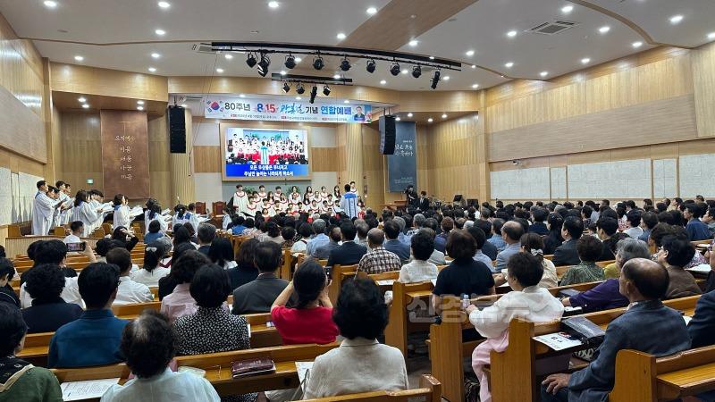 03의성군제공 8.15 구국기도회.jpg