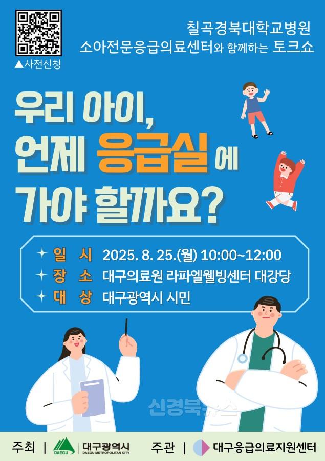 [붙임]_시민_강연회_포스터.jpg