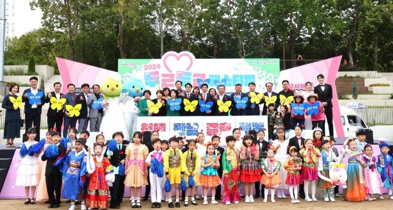 250812-02 달서구, ‘2025 두근두근 페스티벌’ 9월 20일 개최 사진 1.jpg