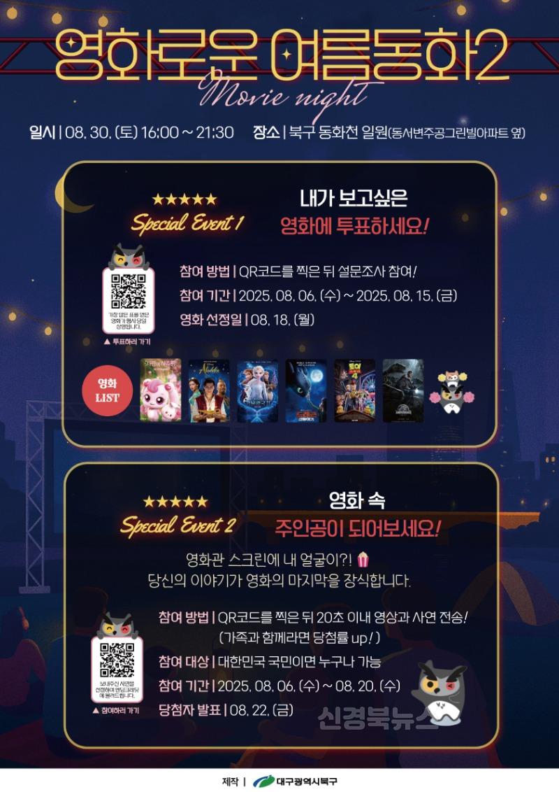 사전이벤트 포스터.jpeg