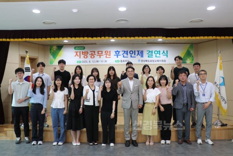 [행정지원과]포항교육지원청 신규공무원 정서적·업무적 맞춤형 지원2-2.JPG
