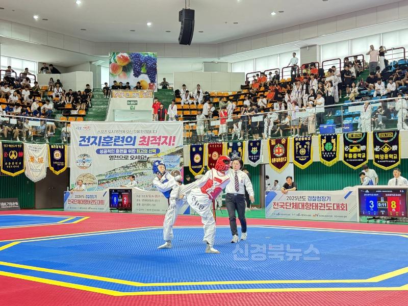 1 [사진] 영천시, 2025년 경찰청장기 전국단체대항태권도대회 개최... ‘태권도 도시’ 위상 강화 (2).jpeg