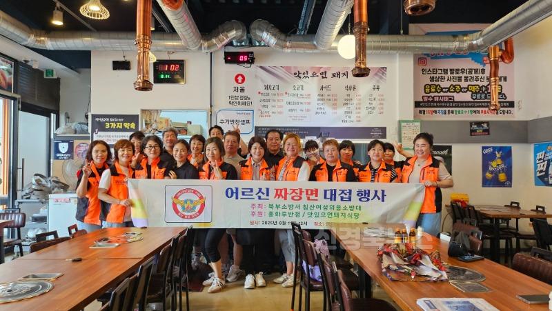 침산3동 보도자료 사진.jpg