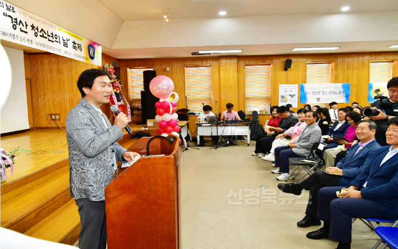 경산시 - 「제7회 경산청소년의 날」성황리에 개최.png