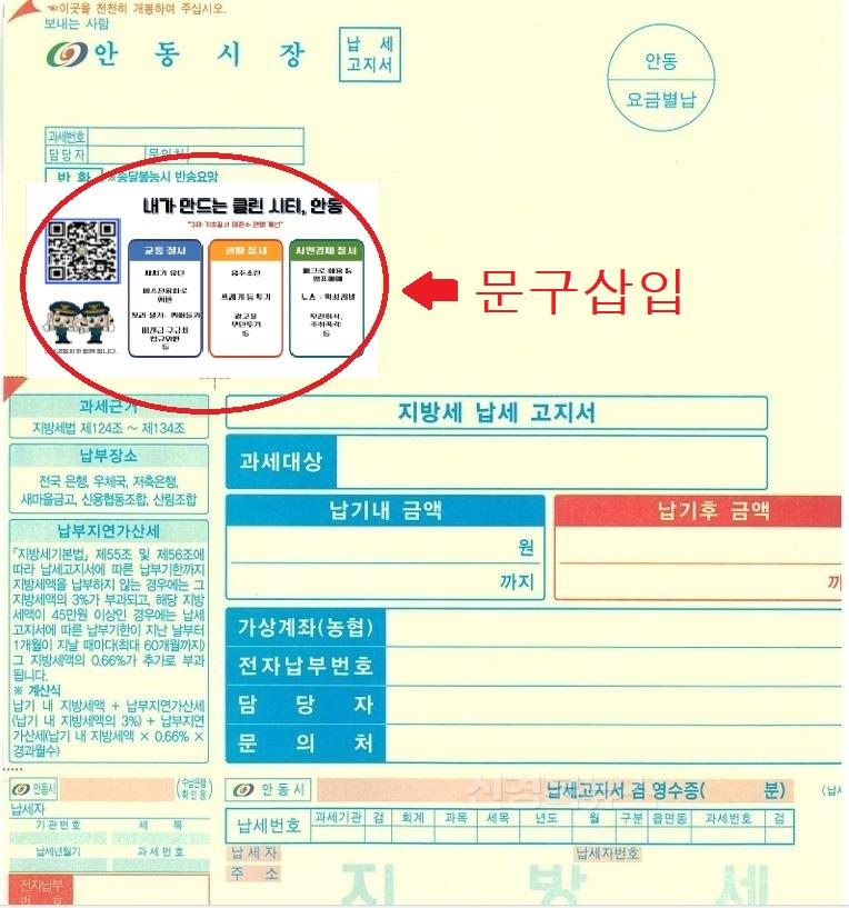 (예시) 문구 게재 위치.JPG
