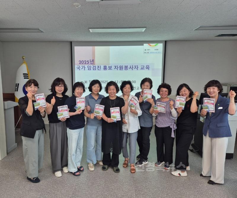 [경산시보도자료]국가 암검진 집중 홍보를 위한 자원봉사자 교육 실시(2).jpg