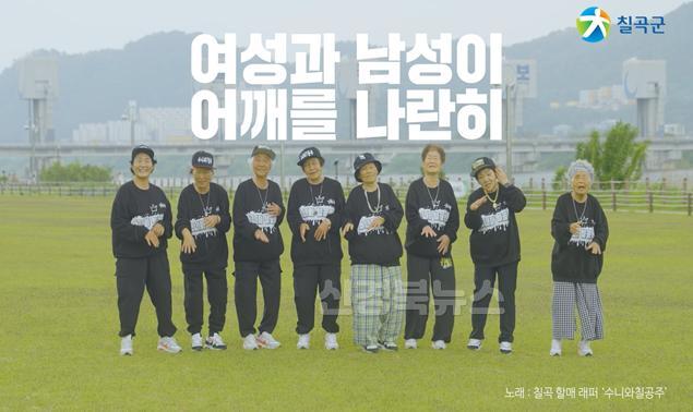 여성친화도시 할매비트드림(사진자료1).hwp.jpg