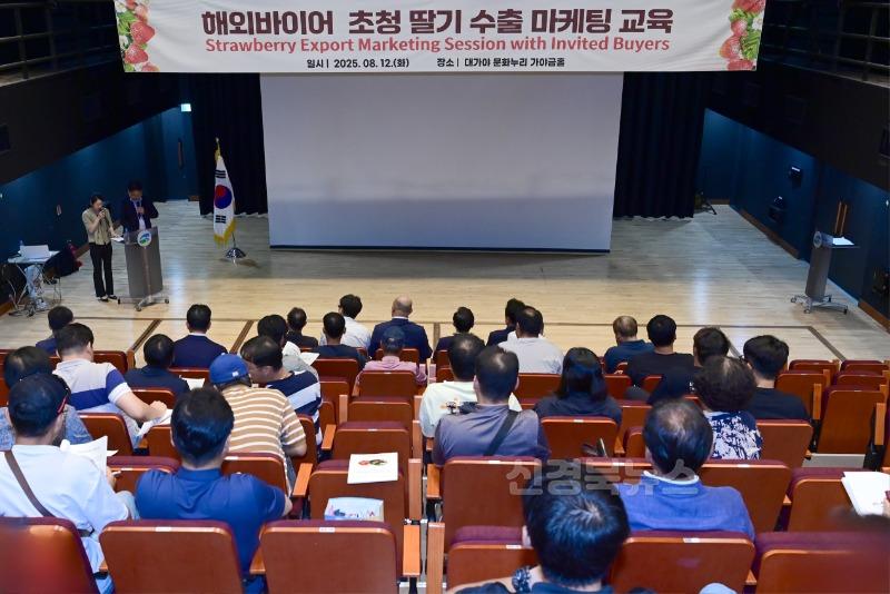3.해외바이어초청수출_마케팅_교육2 (1).jpg