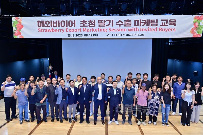 3.해외바이어초청수출_마케팅_교육.jpg