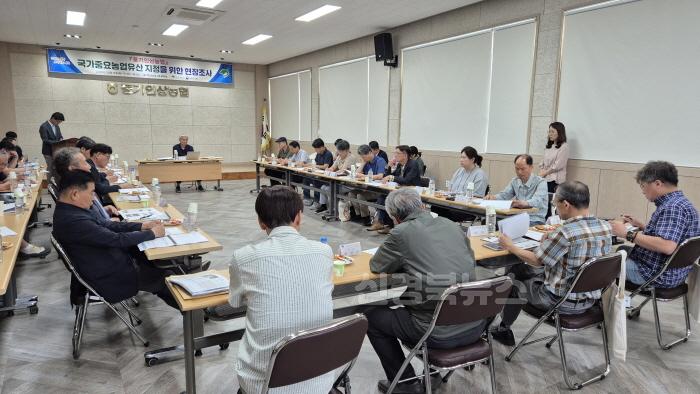 [크기변환]영주-1-1 풍기인삼농협 회의실에서 풍기인삼 농업, 국가중요농업유산 보완계획을 발표하고 있다.jpg