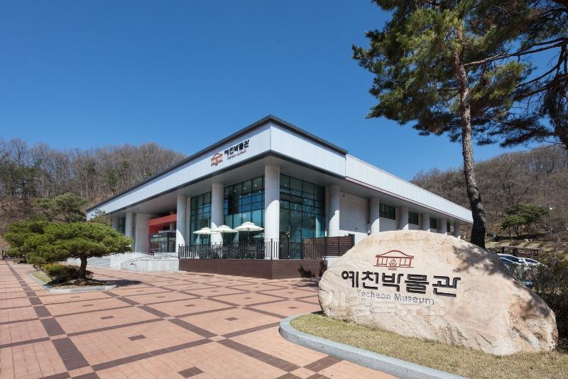예천박물관, 재개관 5년 만에 지역 대표 관광지 등극 (1).jpg