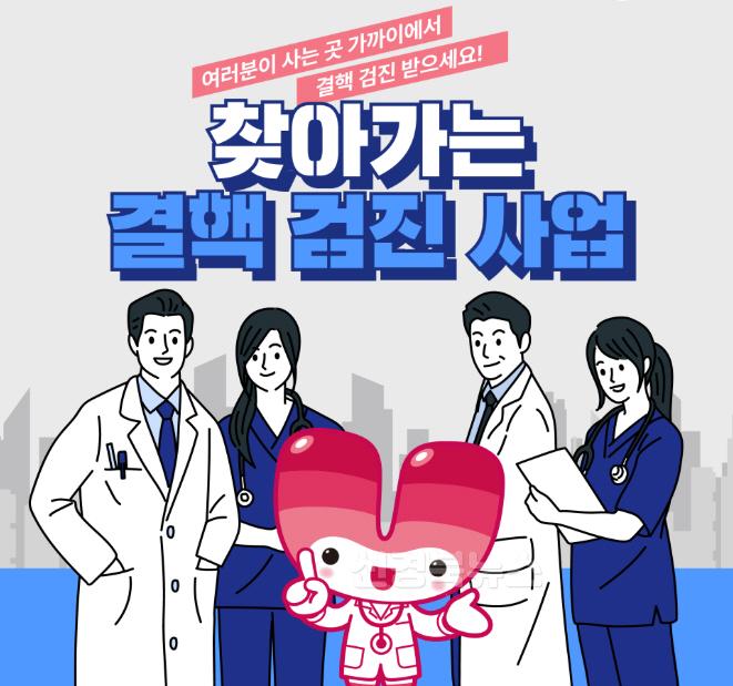 영주-2-2 찾아가는 결핵 검진 홍보 이미지.jpg