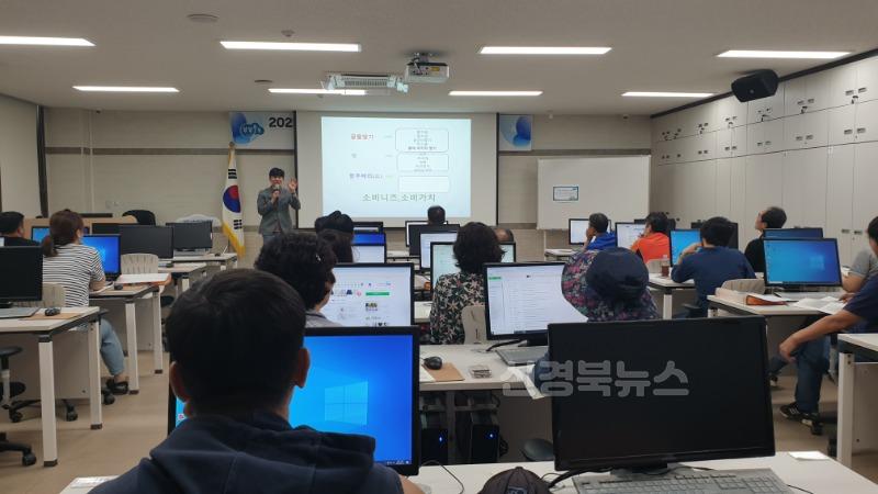 [상주시 농촌지원과]농산물마케팅 기술교육.jpg