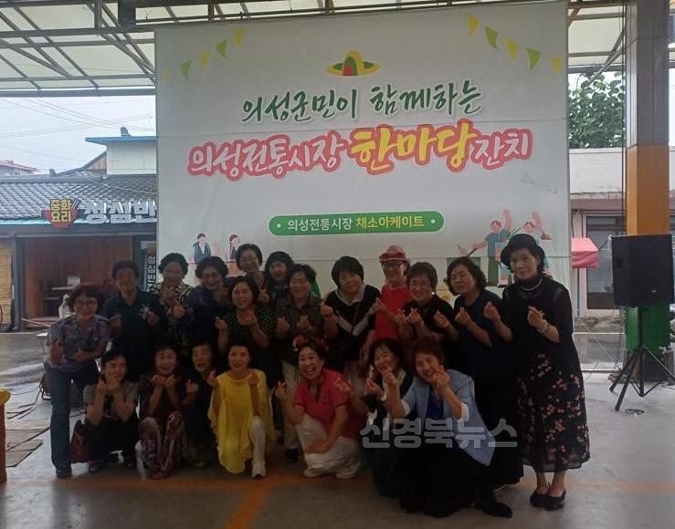01의성군제공 의성전통시장 복날맞이 주민화합 한마당2.jpg