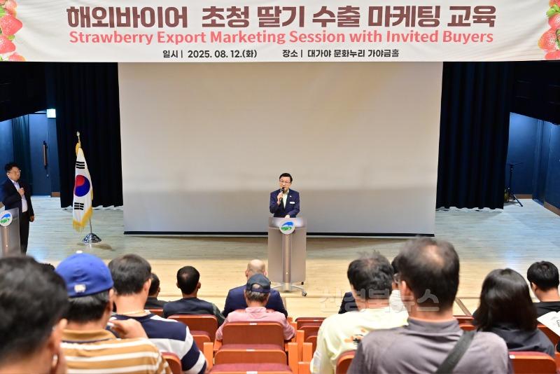 08.13.(수)-1 보도자료(해외바이어 초청 수출 마케팅 교육)(2).jpg