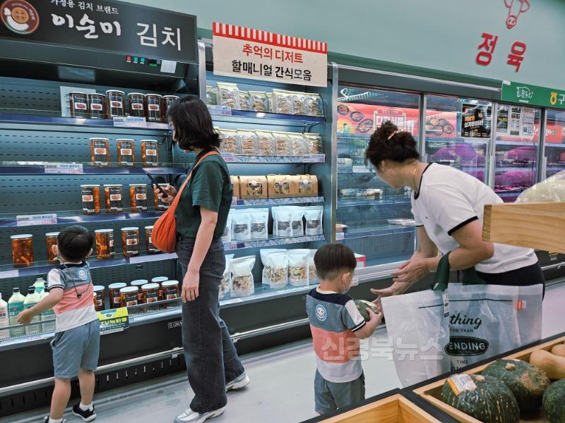 [(재)구미먹거리통합지원센터]농산물은 이렇게 고르는 거야 구미  어린이 장보기 체험 눈길(교육중3).jpg