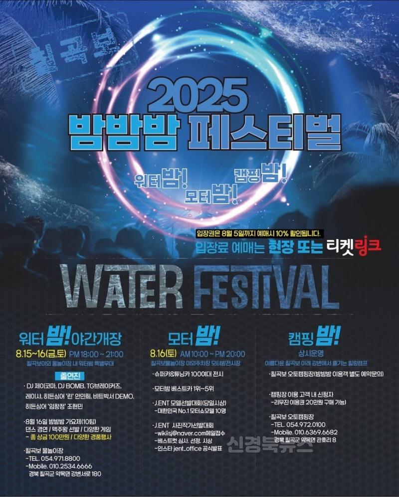 행사 안내 포스터.jpeg