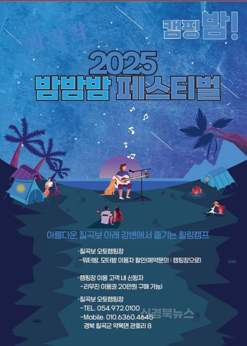 행사 안내 포스터2.jpeg