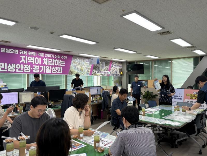 250813 포항시, 전 부서로 찾아가는 청렴소통 간담회 … 청렴도 상위 등급 도전1.jpg