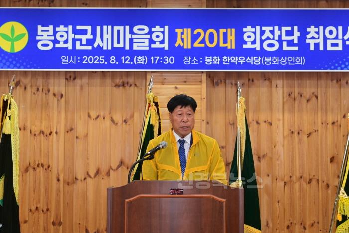 [크기변환]1. 이태봉 회장 (1).JPG