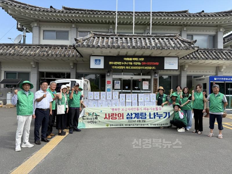1. 보덕동) 단체사진.JPG