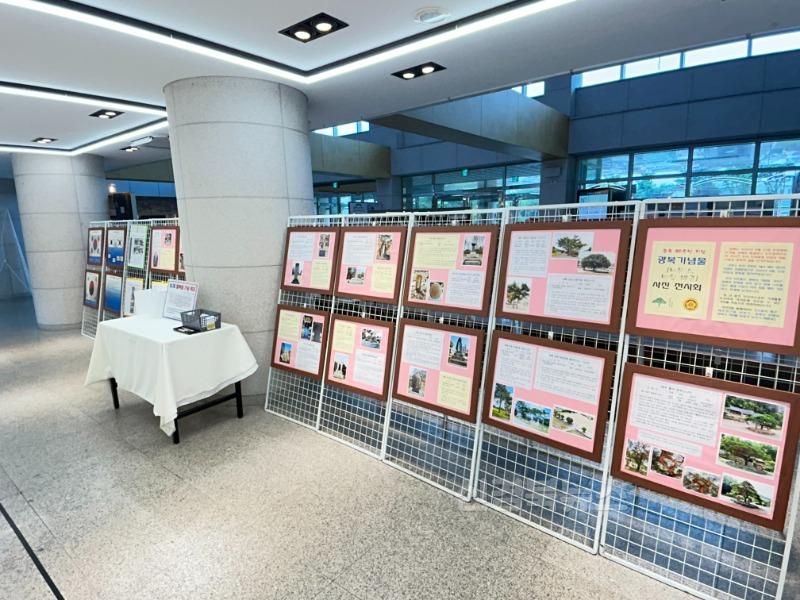 1. 대구2·28기념학생도서관, 광복 80주년 맞아 다양한 기념행사 운영-전시회1.jpg