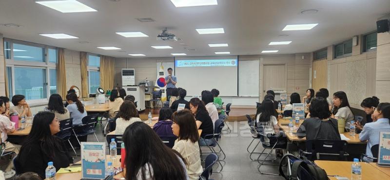 2. 대구시교육청, 학생 맞춤형 지원 강화를 위한 ‘교육(상담)복지사 연수’ 실시-1.jpg