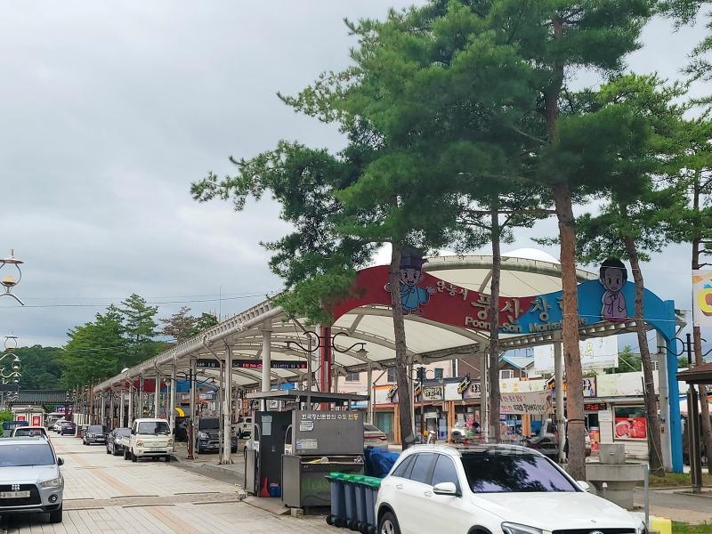 0813 안동 풍산시장, 공모 선정으로 미식관광 거점화 첫걸음 (1).jpg