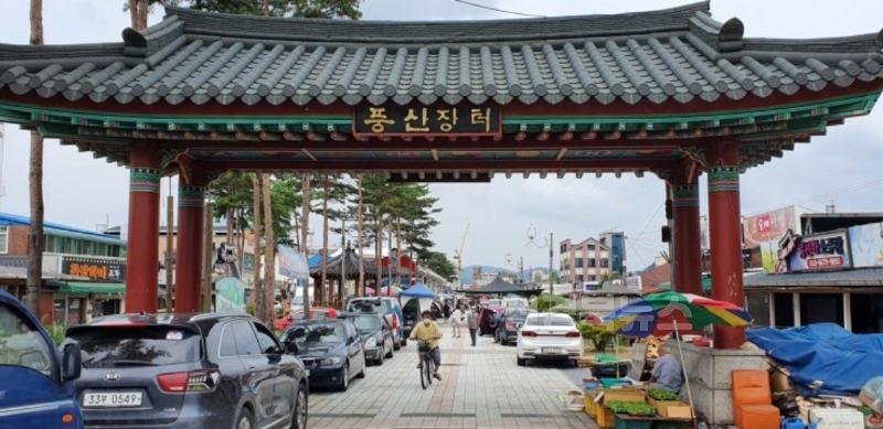 0813 안동 풍산시장, 공모 선정으로 미식관광 거점화 첫걸음 (2).JPG
