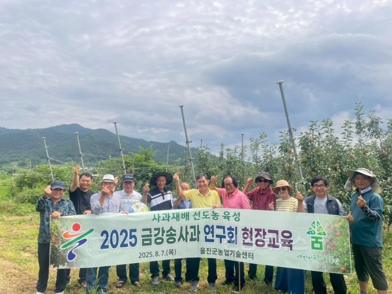 재배기술을 현장에서 직접 학습하기 위해 금강송사과연구회 회원들을 대상으로 8월 7일 김천시 선도농가 견학을 실시하였다.1.jpg