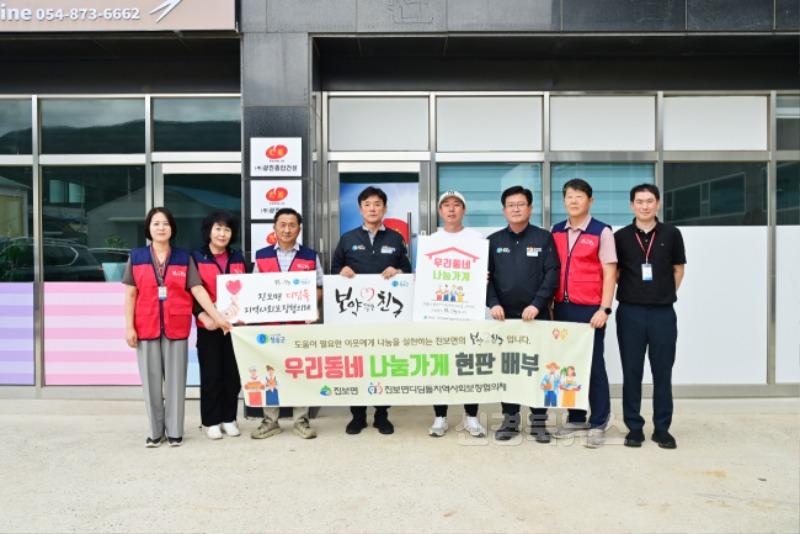 250812보도자료(청송군, ㈜광진개발 ‘우리동네나눔가게’ 지정) (1).jpg