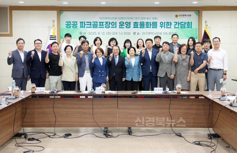 간담회1.jpg