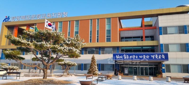 [교육지원과] 매일신문 이웃사랑 캠페인 후원금 2,306만원 지원2.jpg