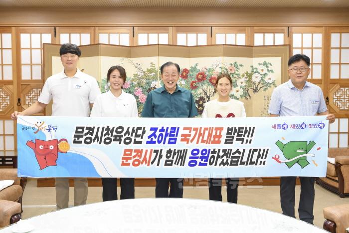 [크기변환]3. 새마을체육과_문경시청육상단 조하림 국가대표 발탁.jpg