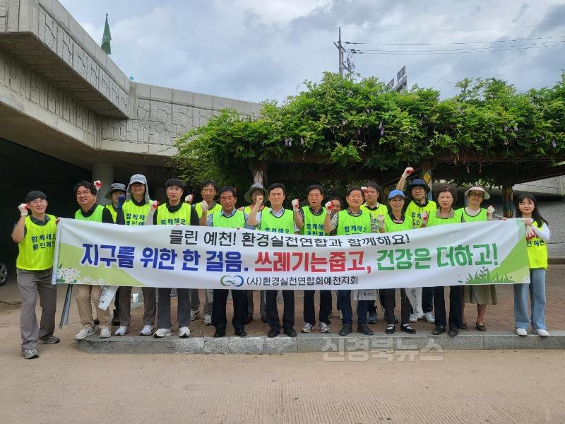 (예천군)환경실천연합 예천지회, 맥주페스티벌 앞두고 예천상설시장 쓰담달리기 실시 (4).jpg