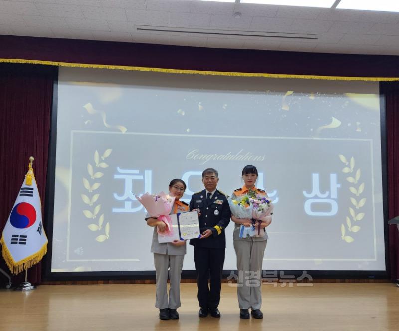 경산소방서 의용소방대 강의경연대회 수상.jpeg