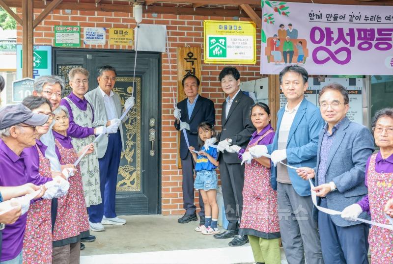 01의성군제공 양성평등 꽃피움 마을 현판식.jpg
