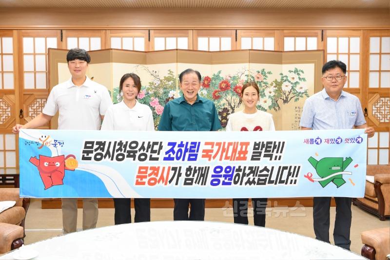 3. 새마을체육과_문경시청육상단 조하림 국가대표 발탁.jpg