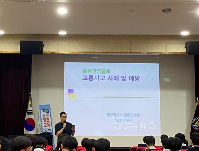 찾아가는 자전거·개인형 이동장치 안전교육 실시2.jpeg