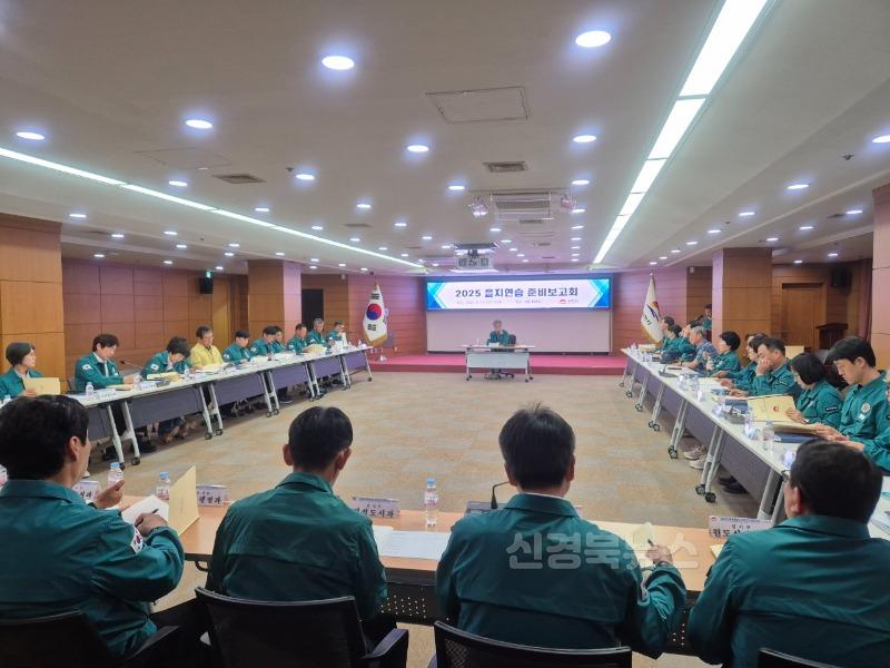 김천시, 2025년 을지연습 준비보고회 개최-안전재난과(사진1).jpg