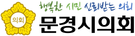 행복한시민신뢰받는의회.png