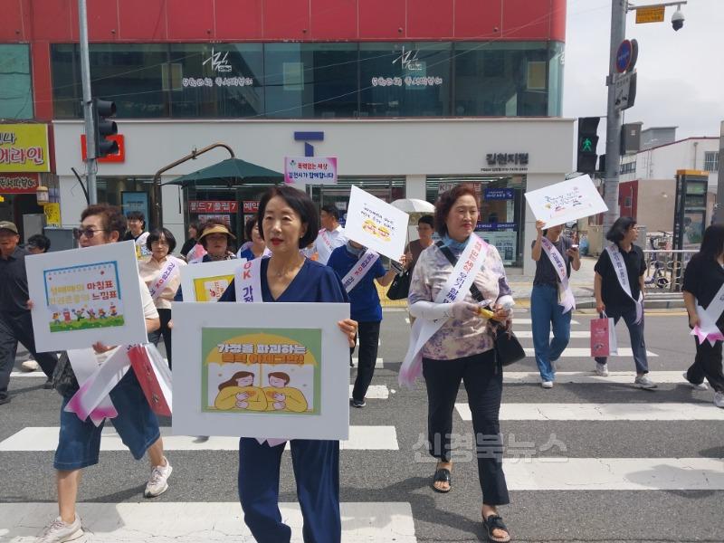 김천시, 성평등 문화 확산 위한 성매매방지 거리 캠페인 전개-가족행복과(사진) (2).jpg