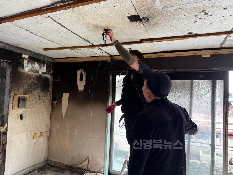 (형곡동)전기공사.jpeg