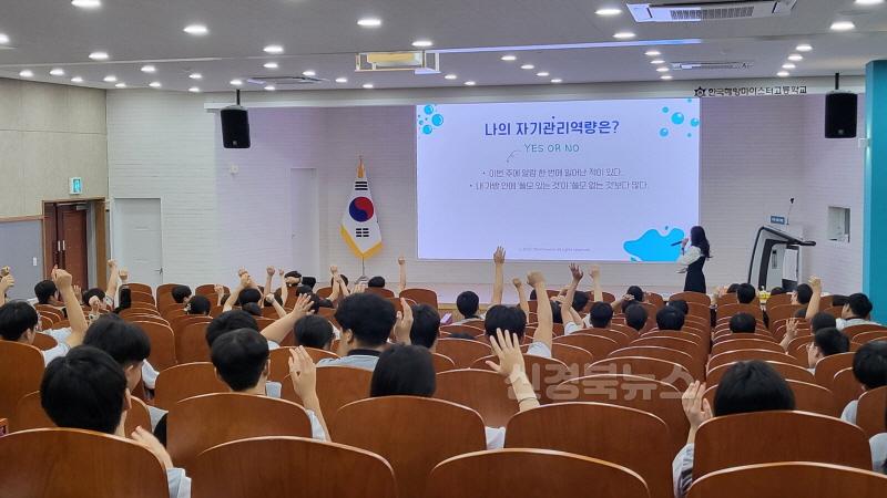 [한국해양마이스터고] 학생 프로젝트 활동 역량 강화 연수 실시 사진 (2).jpg