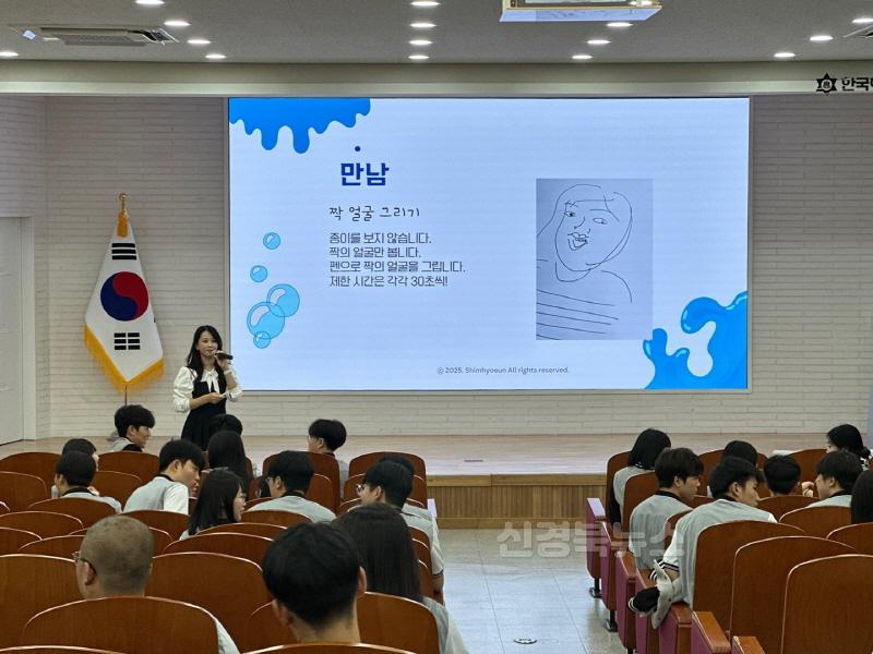 [한국해양마이스터고] 학생 프로젝트 활동 역량 강화 연수 실시 사진 (1).jpg