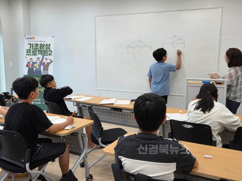 경산시 - 경산시가족센터 중등 다문화가정 자녀 맞춤형 학습 지원.jpg