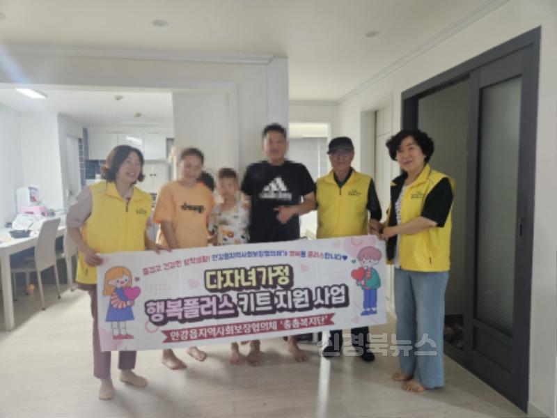 2. 안강읍) 단체사진.jpg