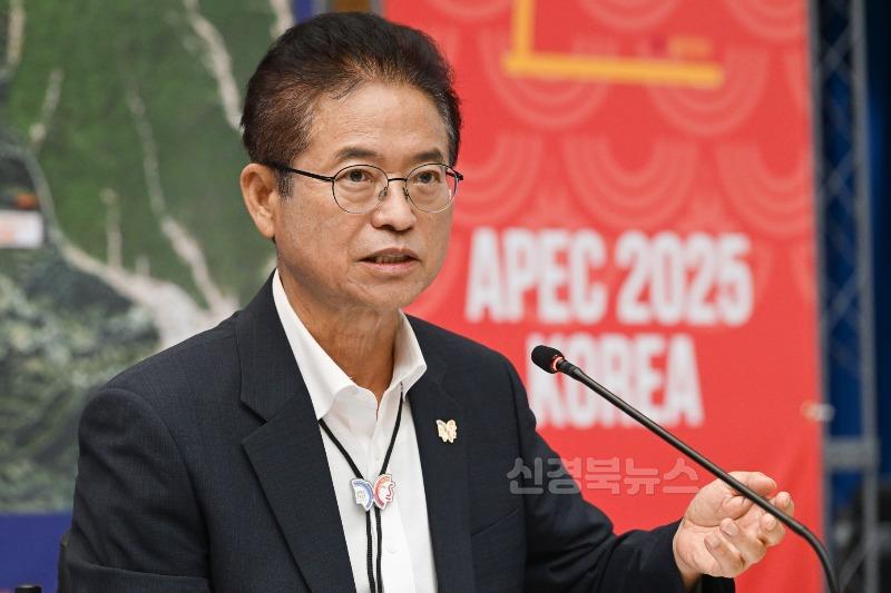 3._apec_정상회의_보고회1.jpg