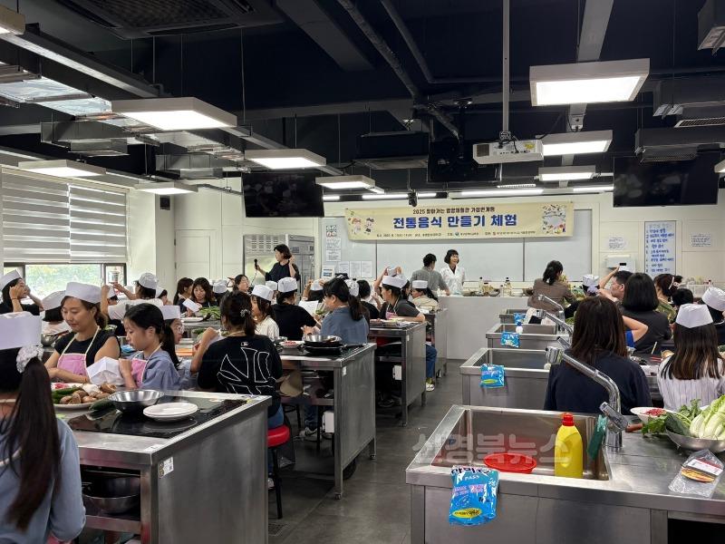 2. 대구시교육청, 가족과 함께하는 전통음식 만들기 체험 운영-2.jpg
