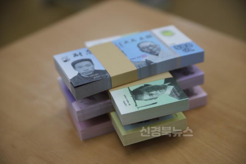 6. 한울안중, 독립운동가 담은 ‘울(UL)’ 교육용 화폐로 역사·경제 융합 교육-3.jpg
